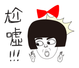 Naughty NANAKO- Just want to veg out! sticker #11788809