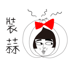 Naughty NANAKO- Just want to veg out! sticker #11788810