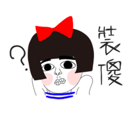 Naughty NANAKO- Just want to veg out! sticker #11788812