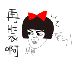 Naughty NANAKO- Just want to veg out! sticker #11788813