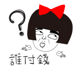 Naughty NANAKO- Just want to veg out! sticker #11788815