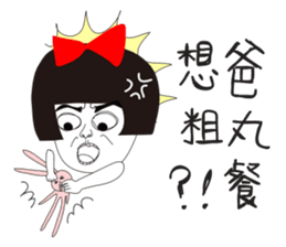 Naughty NANAKO- Just want to veg out! sticker #11788819