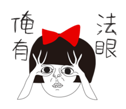 Naughty NANAKO- Just want to veg out! sticker #11788822