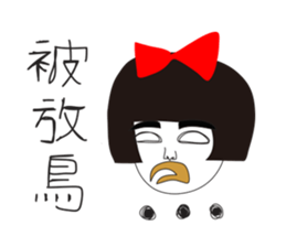 Naughty NANAKO- Just want to veg out! sticker #11788830