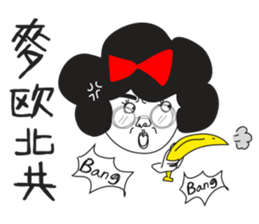 Naughty NANAKO- Just want to veg out! sticker #11788834