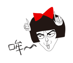 Naughty NANAKO- Just want to veg out! sticker #11788836