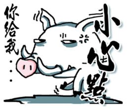 Moody & Ted like make new friends sticker #11788878