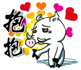 Moody & Ted like make new friends sticker #11788883