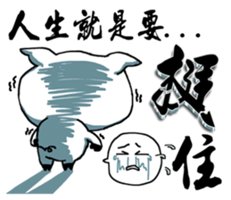 Moody & Ted like make new friends sticker #11788884