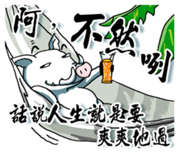 Moody & Ted like make new friends sticker #11788885