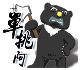 Moody & Ted like make new friends sticker #11788888