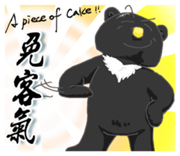 Moody & Ted like make new friends sticker #11788889