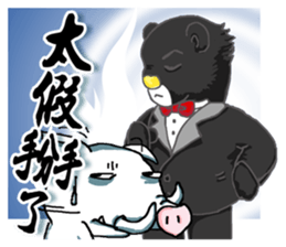 Moody & Ted like make new friends sticker #11788890