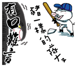 Moody & Ted like make new friends sticker #11788891