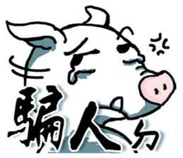 Moody & Ted like make new friends sticker #11788893