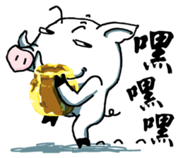 Moody & Ted like make new friends sticker #11788895