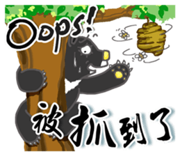 Moody & Ted like make new friends sticker #11788897