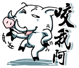 Moody & Ted like make new friends sticker #11788898