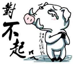 Moody & Ted like make new friends sticker #11788900