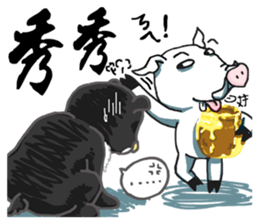 Moody & Ted like make new friends sticker #11788901