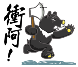 Moody & Ted like make new friends sticker #11788902