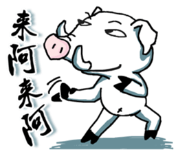 Moody & Ted like make new friends sticker #11788904