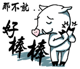 Moody & Ted like make new friends sticker #11788905