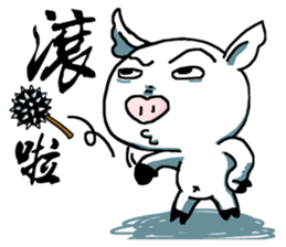 Moody & Ted like make new friends sticker #11788906