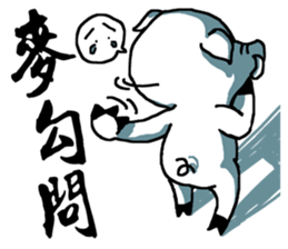 Moody & Ted like make new friends sticker #11788907