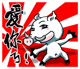 Moody & Ted like make new friends sticker #11788910