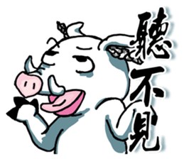 Moody & Ted like make new friends sticker #11788912