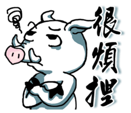 Moody & Ted like make new friends sticker #11788913