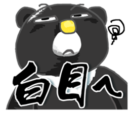 Moody & Ted like make new friends sticker #11788916