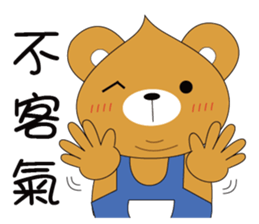 Shy Bobby Bear - chapter of life 2 sticker #11788919