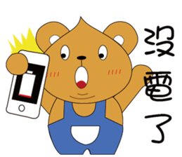 Shy Bobby Bear - chapter of life 2 sticker #11788924