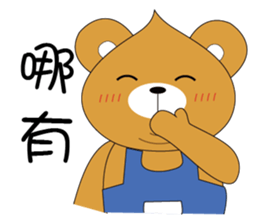 Shy Bobby Bear - chapter of life 2 sticker #11788936