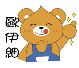 Shy Bobby Bear - chapter of life 2 sticker #11788950