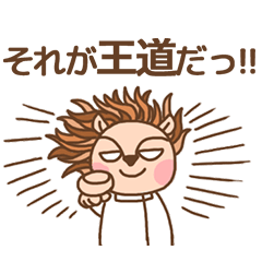 hundred jyusei king of Ilion