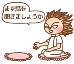 hundred jyusei king of Ilion sticker #11788959