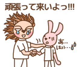 hundred jyusei king of Ilion sticker #11788960