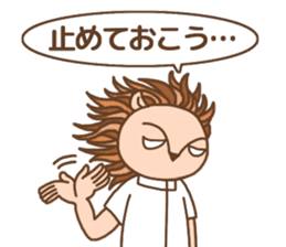 hundred jyusei king of Ilion sticker #11788962