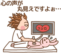 hundred jyusei king of Ilion sticker #11788966