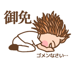 hundred jyusei king of Ilion sticker #11788985