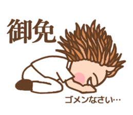 hundred jyusei king of Ilion sticker #11788985