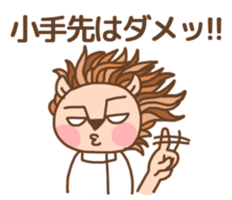 hundred jyusei king of Ilion sticker #11788993