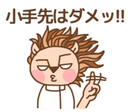 hundred jyusei king of Ilion sticker #11788993