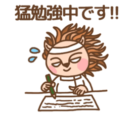 hundred jyusei king of Ilion sticker #11788994