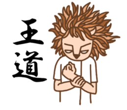 hundred jyusei king of Ilion sticker #11788995