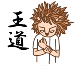 hundred jyusei king of Ilion sticker #11788995