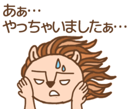 hundred jyusei king of Ilion sticker #11788996